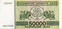 50000  1994  