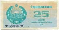 25  1992 (179)  