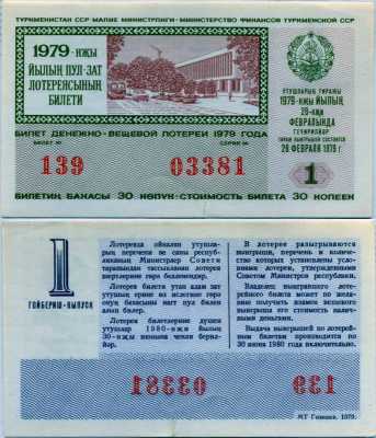      1979-1 