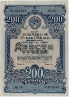  1948 200  (593) ()