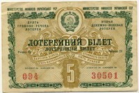      1958-2 ()