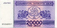 20000  1994  