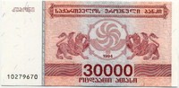 30000  1994  