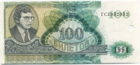  100  1994  ()
