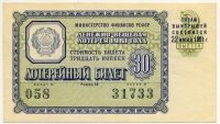    1961-2 ()