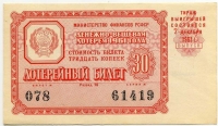   1961-4 ()