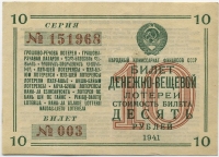    1941-1 ()