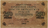 250  1917 (, ) (031) ()