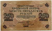250  1917 (, ) (307) ()