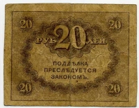20  1917  ()