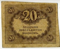 20  1917  ()