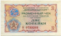   2  1976   (203) ()