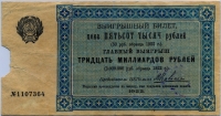  1922 500000  ()