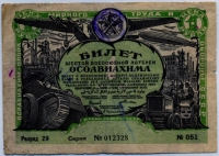   1931 1  ()