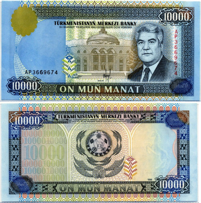 10000  1996 (674)  