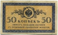 50  1915 ()
