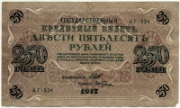 250  1917 (, ) (324) ()