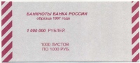 1000  1997     .  1 ()