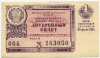    1960-4 ()