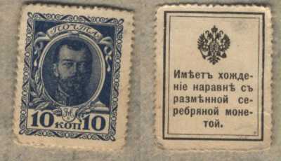 - 10  1915 