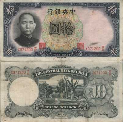 10  1936 (200)  