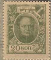 - 20  1915 ()